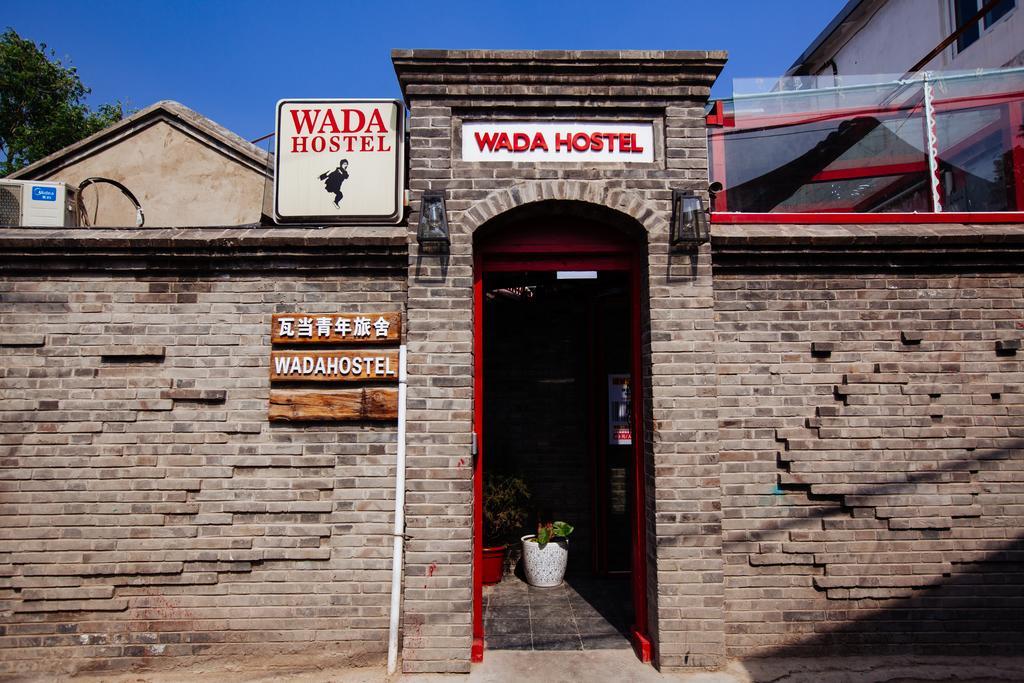 بكين Wada International Hostel المظهر الخارجي الصورة