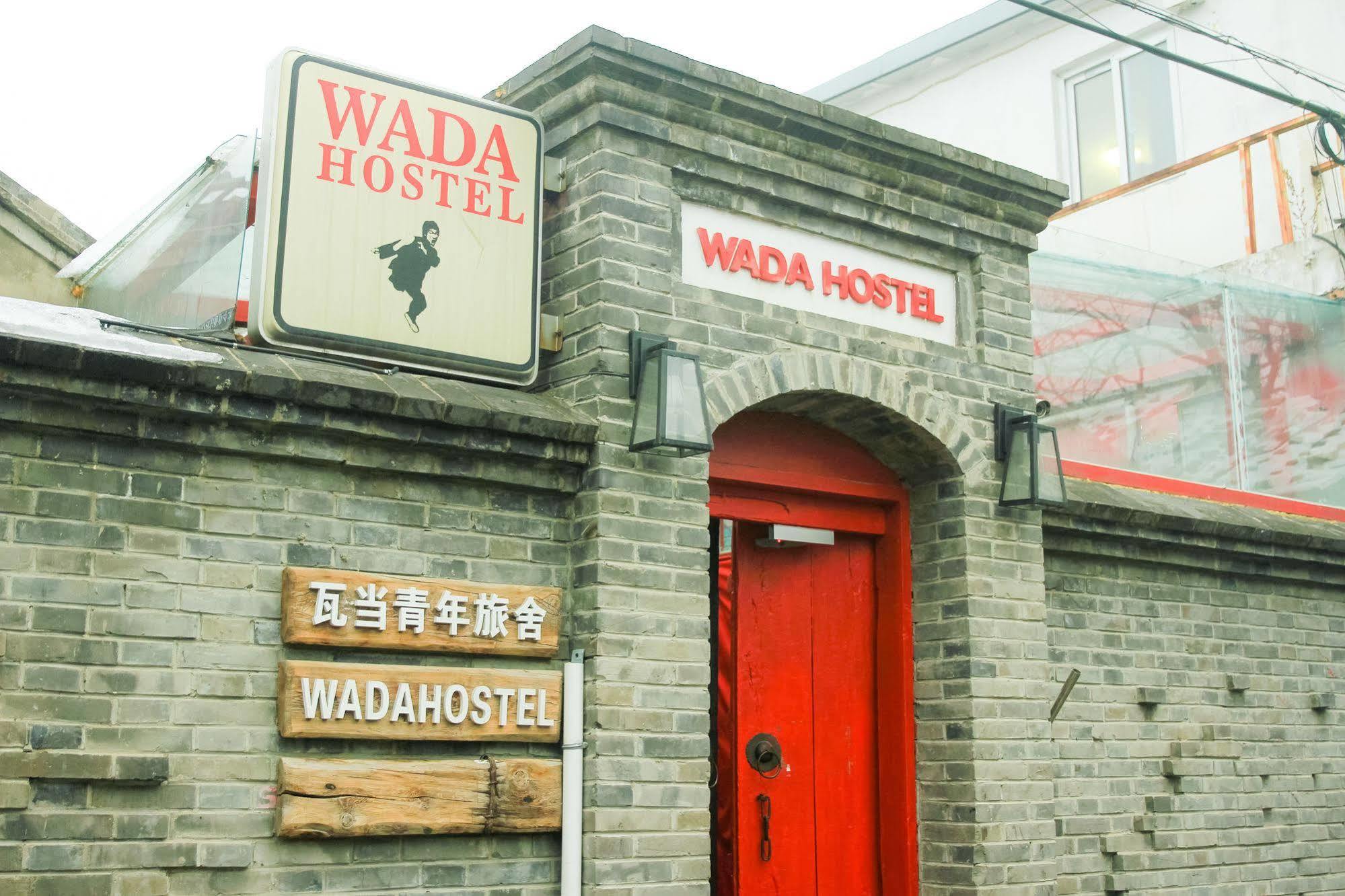 بكين Wada International Hostel المظهر الخارجي الصورة